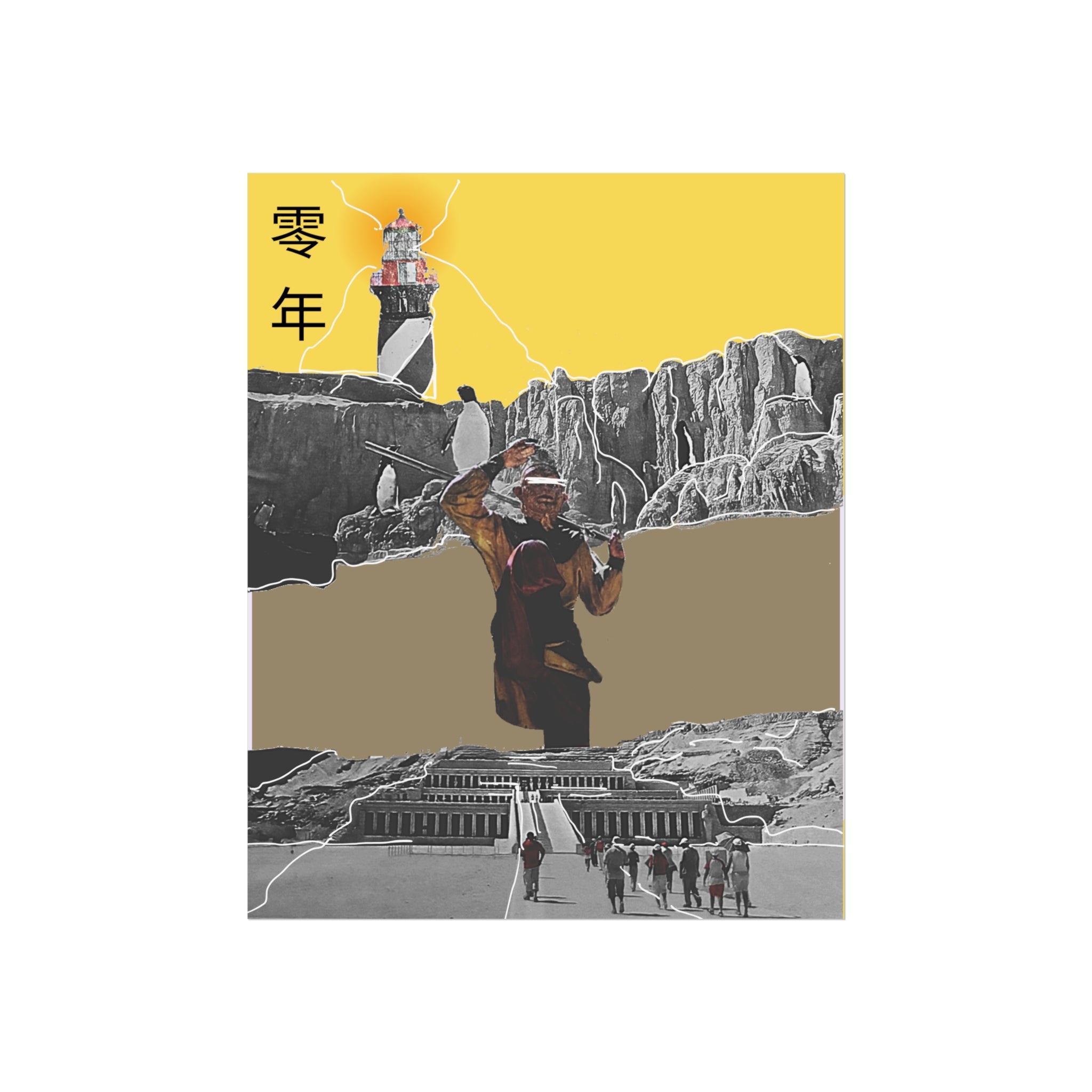 Fine Art Poster - Vintage Aesthetic Wall Decor, Inspirational Home Art, Living Room Wall Art, Unique Gift for Art Lovers, Bohemian Decor